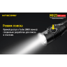 Фонарь NITECORE MH23 CREE XHP35 HD 17177